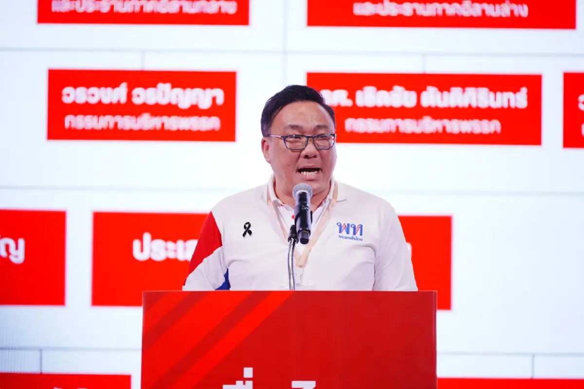 “เพื่อไทย” ปรับโครงสร้าง เปิดชื่อกรรมการบริหารพรรค-ที่ปรึกษา