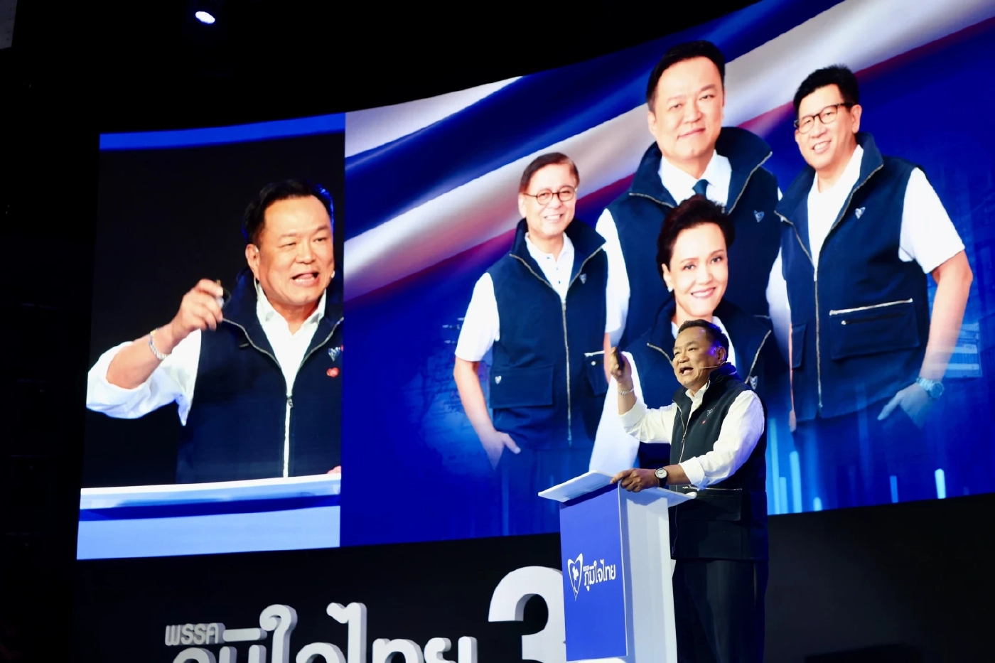 โพลชี้ ไม่เห็นใจ "นายกฯอนุทิน" แถมชักไม่มั่นใจฝีมือ "3 รมต.มืออาชีพ" ฝ่าวิกฤต