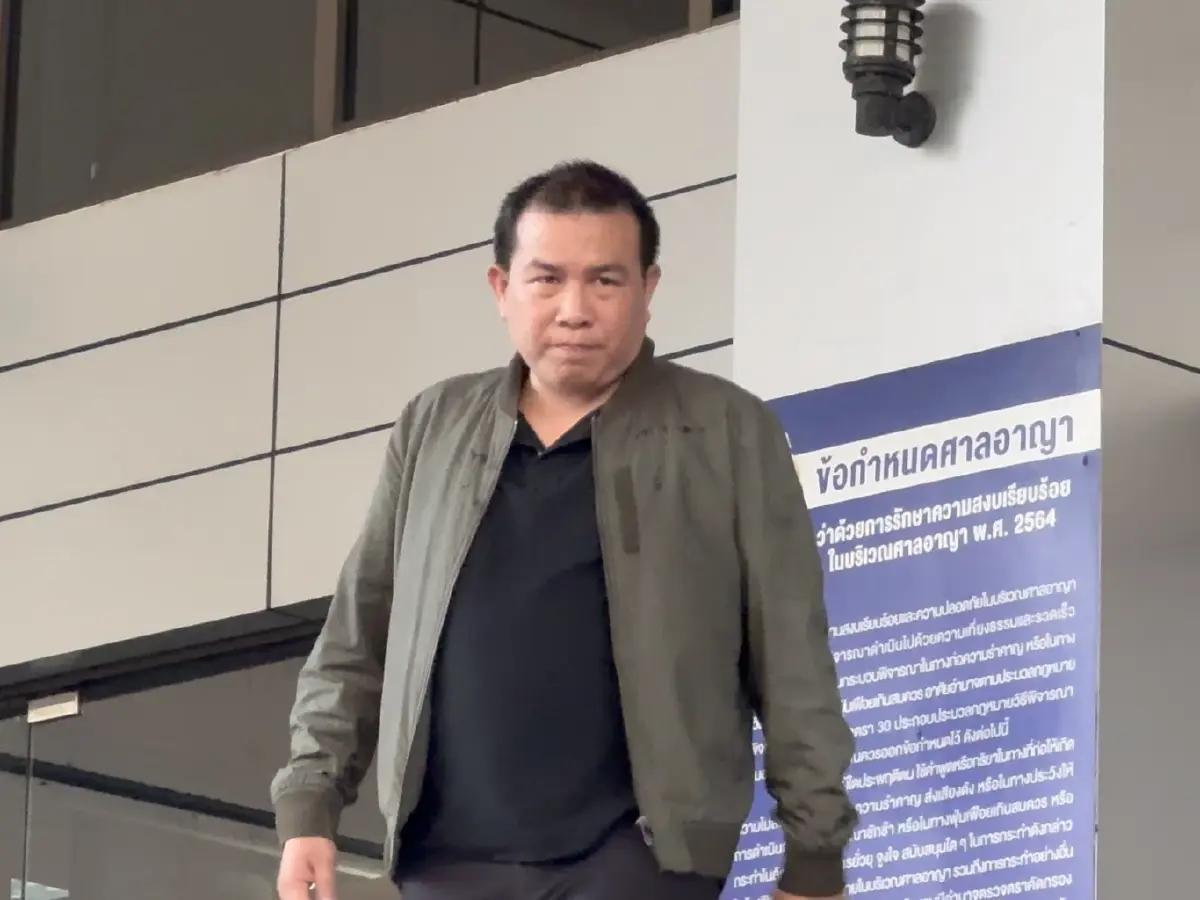 พ.ต.อ.กวินศักดิ์ พีรยศธนนนท์ รอง ผบก.ตชด.ภ.4