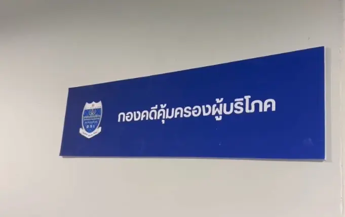 ดีเอสไอลุยสอบ บ.เรือน้ำมัน สูญกลางทะเล 60 ล้านลิตร พบโยงปิด GPS