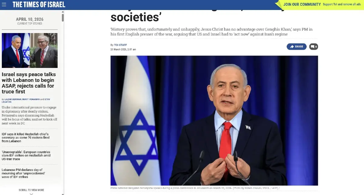 นาทีวิกฤต! "อิสลามาบัด" สมรภูมิทูตเส้นตายสุดท้าย วัดใจ "เนทันยาฮู" ยอมถอยเพื่อ "สันติภาพ"