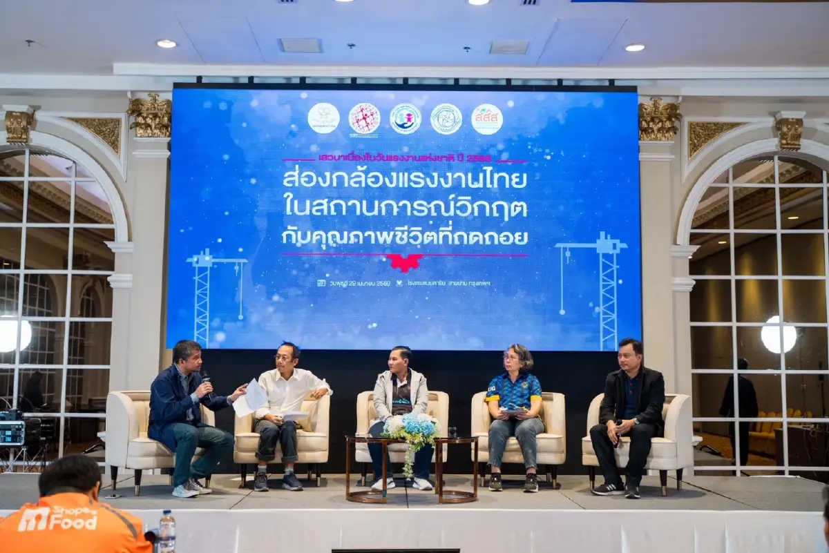 เปิดสถิติ รับ"วันแรงงานแห่งชาติ"พบเลิกจ้าง เดือนละ 4 หมื่นคน เซ่นพิษเศรษฐกิจ