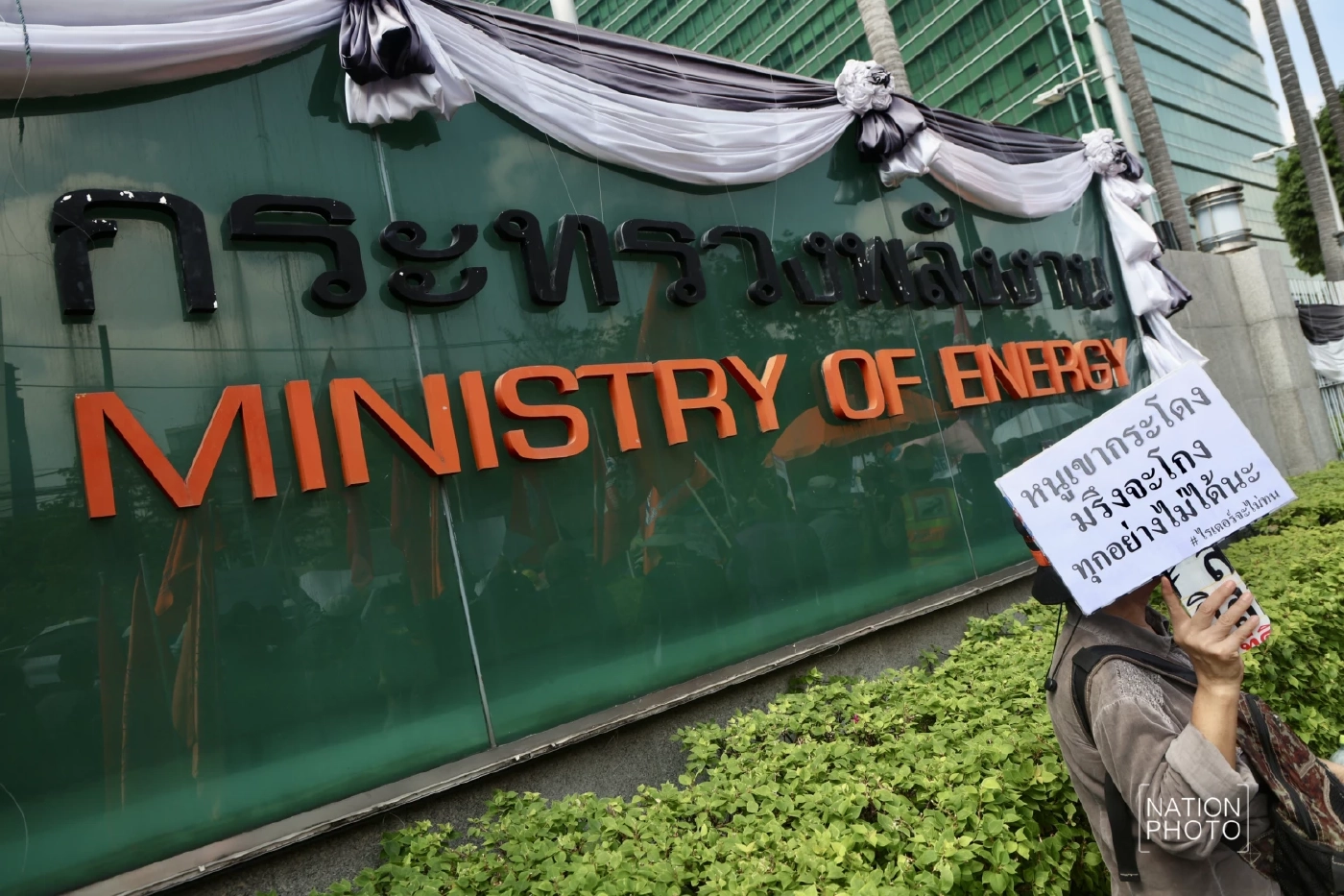 เครือข่ายแรงงานบุกพลังงาน จี้รัฐแก้น้ำมันแพง ยื่น 7 ข้อ