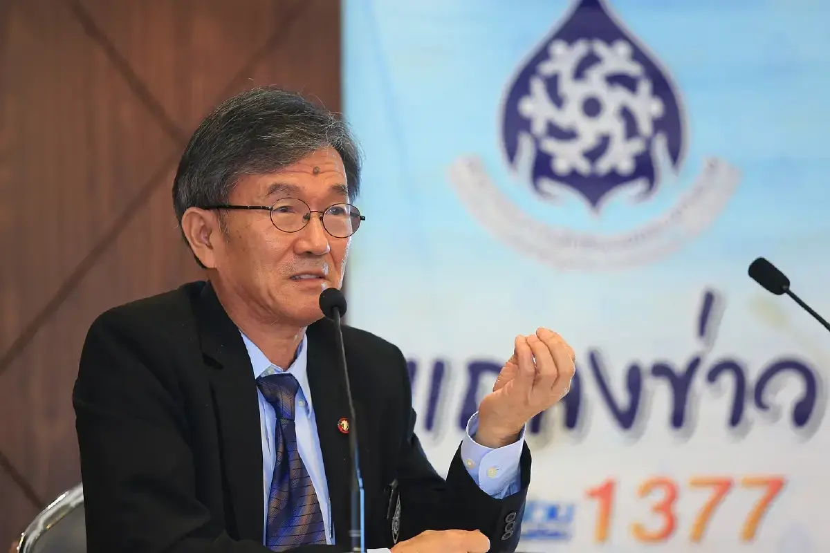 วัส ติงสมิตร