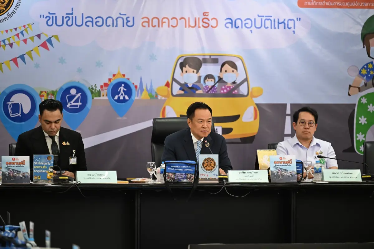 "นายกฯ" เปิดศูนย์ ศปถ. สงกรานต์ 69 กำชับ ผู้ว่าฯ "รักษาหน้าผมหน่อย" ลดเจ็บ-ตาย