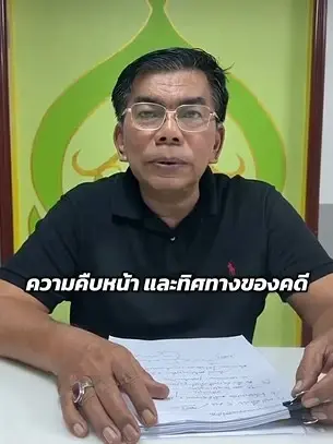 “สส.กมลศักดิ์” บุกแจ้งจับ “ว่าที่ นาวาตรี” ตระกูลดัง ส่อพิรุธย้ายพ้นพื้นที่ก่อนโดนจับ!