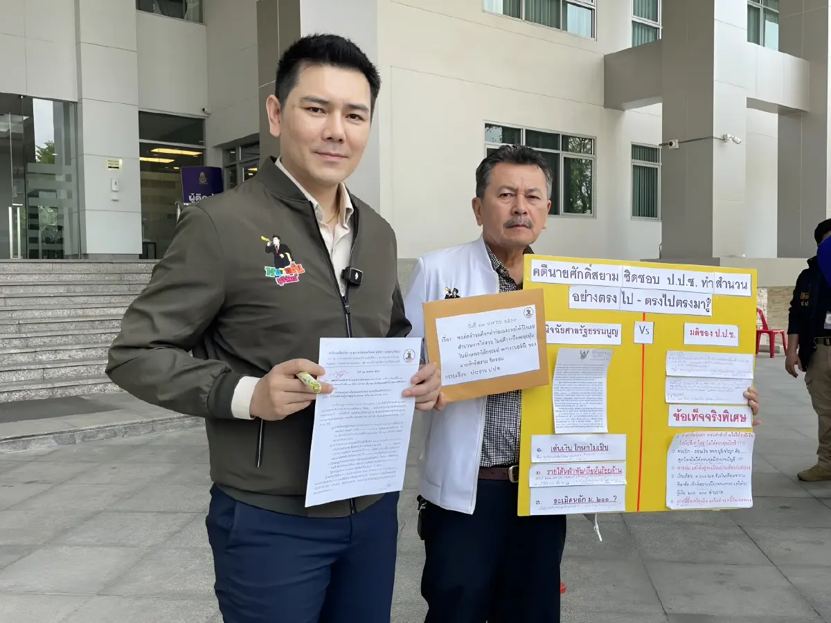 "ทนายอั๋น" บุกยื่น ป.ป.ช. คัดค้านมติยกคำร้อง "ศักดิ์สยาม" ปม "ซุกหุ้น" จ่อล่า 2 หมื่นชื่อตรวจสอบทั้งคณะ!