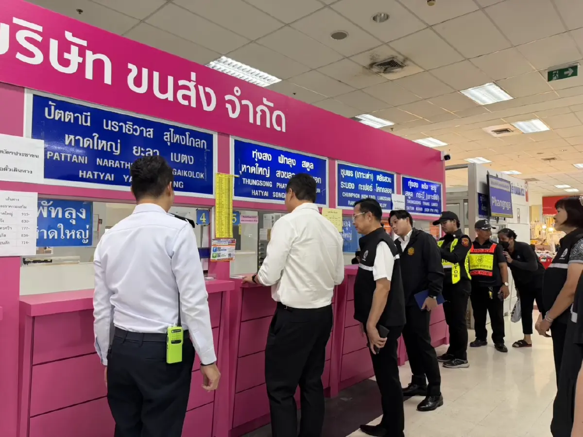 "สรรเพชญ" ลุยสายใต้! คุมเข้มความปลอดภัยรับสงกรานต์ 69