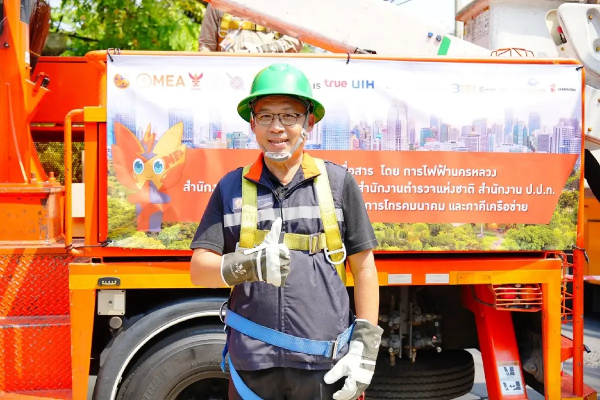 MEA พร้อมภาคีเครือข่าย เดินหน้ารื้อสายสื่อสารถนนลาดพร้าว ปูทางรองรับสายไฟฟ้าใต้ดิน ยกระดับความปลอดภัยอย่างยั่งยืน