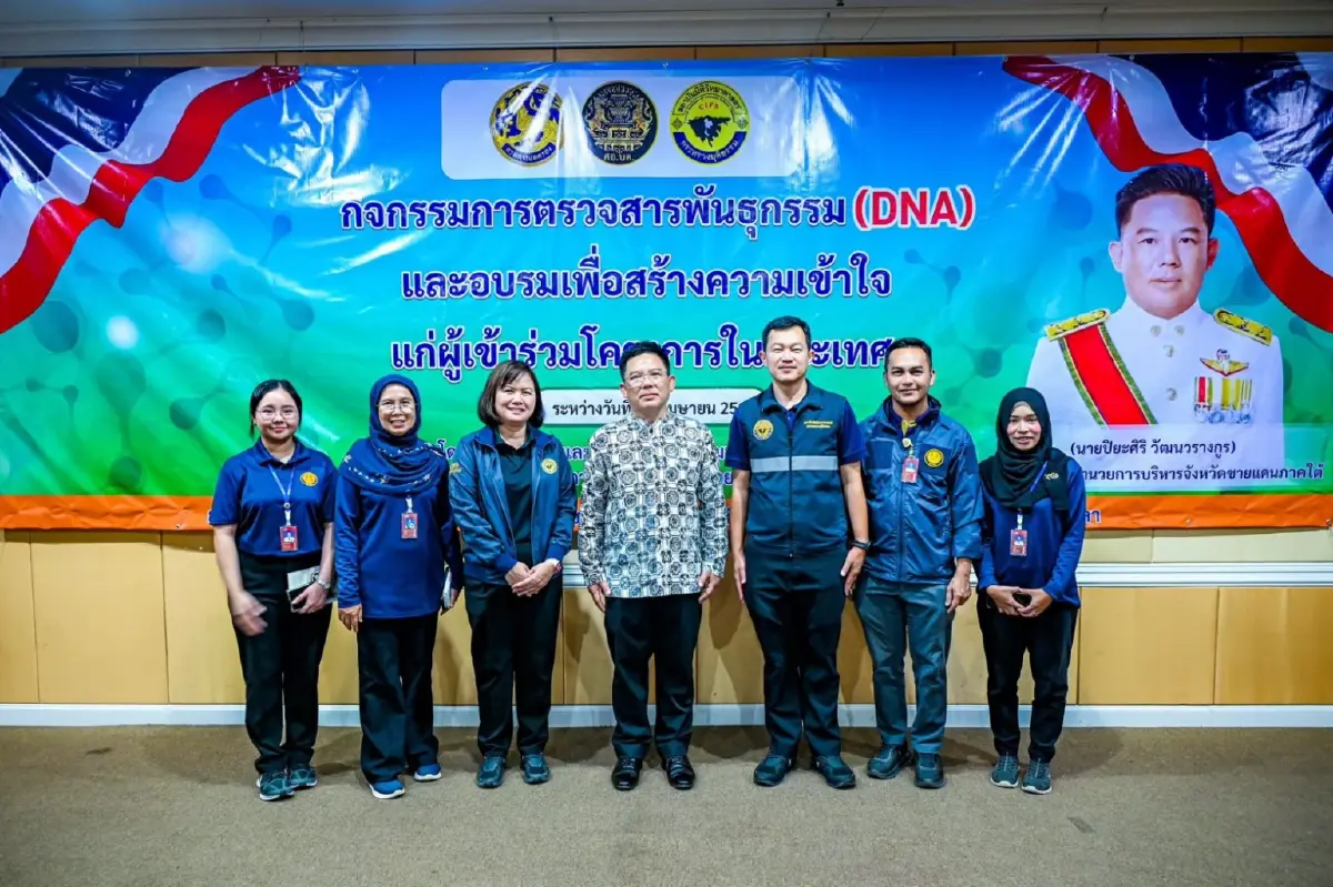 ศอ.บต.คืนสัญชาติให้ 508 ชีวิตชายแดนใต้ พร้อมมอบบัตร ปชช.