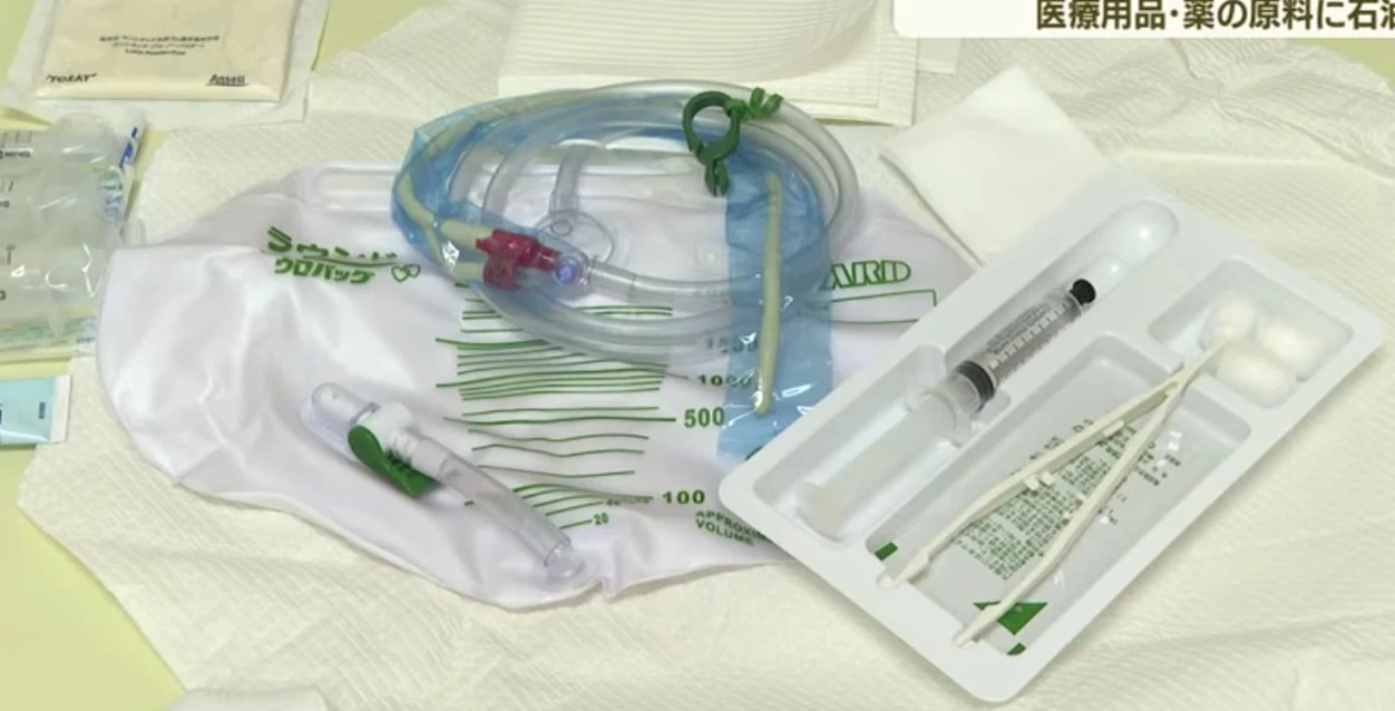 วิกฤตน้ำมัน! ญี่ปุ่นตั้งศูนย์รับมือฉุกเฉินทางการแพทย์