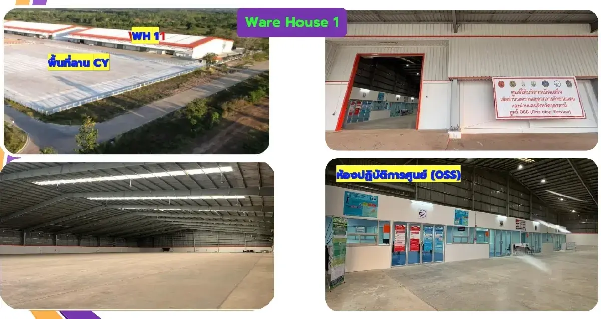 ทูตคาซัคสถานนัดถก “พิสิษฏ์” บิ๊กนิคมฯ อุดรฯ เล็งขยายความร่วมมือ