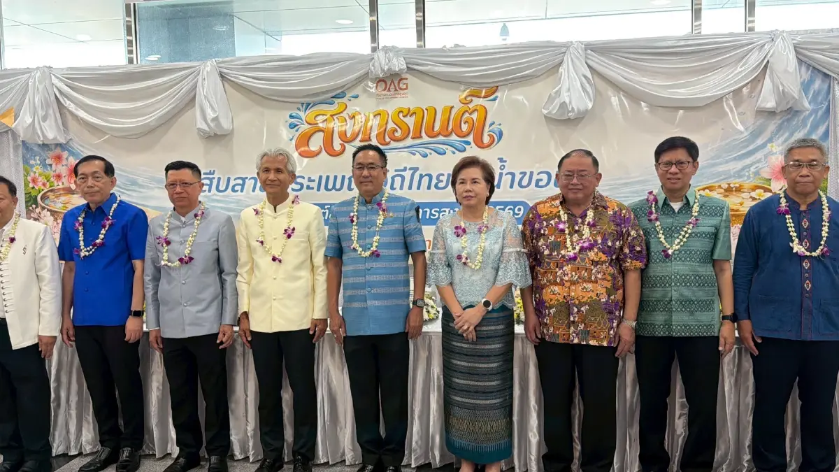 อสส. ห่วงใยประชาชนกลับบ้านสงกรานต์ เมาไม่ขับ-ไม่ขับรถซิ่ง