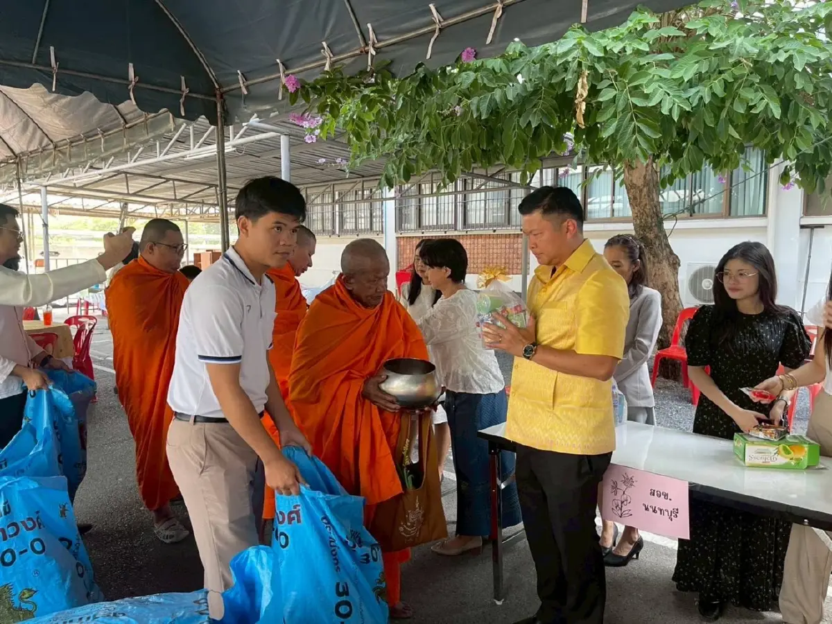 อธ.อัยการ ภ.1 ให้นโยบาย ความยุติธรรมไม่ล่าช้า สนองนโยบาย อสส.