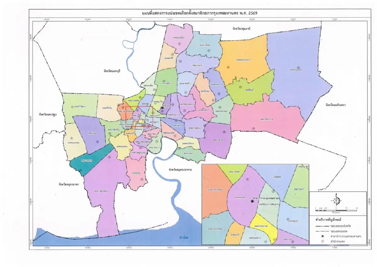 กกต.กทม.ประกาศ แบ่งเขตเลือกตั้ง 50 เขต เตรียมเลือกตั้งผู้ว่าฯ
