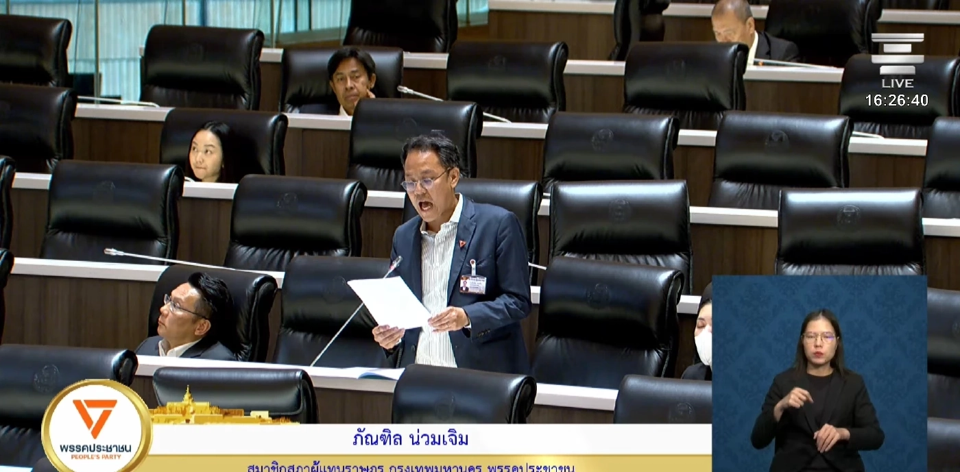 สภาฯ เสียงแตกหั่นบำนาญ สส.-สว. "นพ.วรงค์" เปิดรายละเอียดสุดอู้ฟู่!