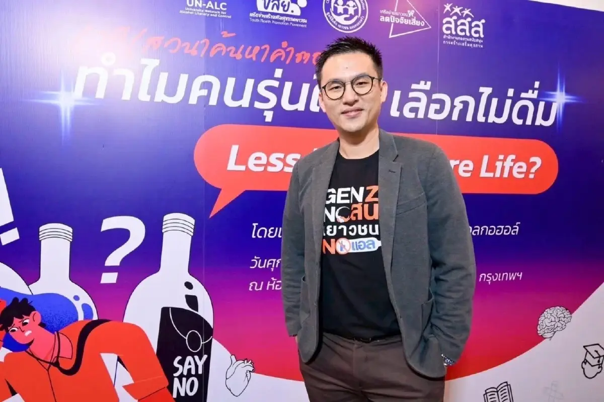 "เครือข่ายมหาวิทยาลัย" ร่วมปลูกฝังค่านิยม “ไม่ดื่มแล้วขับ” จี้บังคับใช้กม.