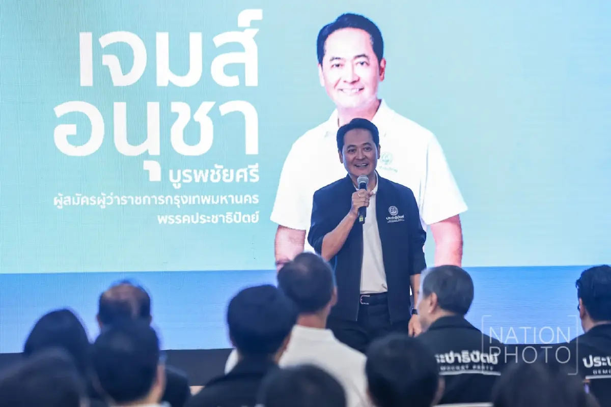 อนุชา บูรพชัยศรี 