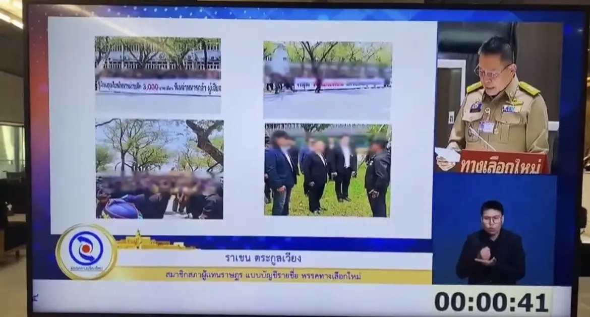 "ราเชน" ชงปิดสภาล้างบางยาเสพติด-ทวงเงินให้ทหารผ่านศึก