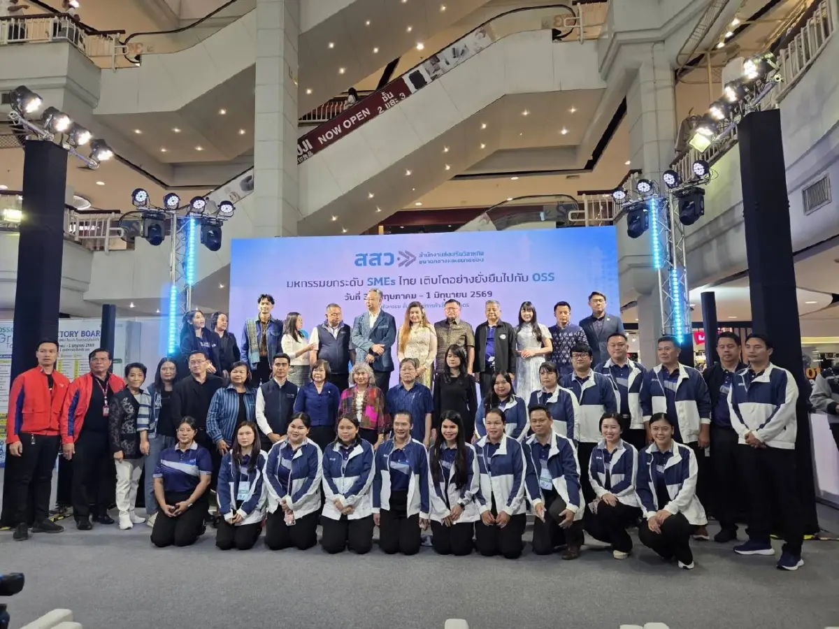 สสว. เปิดมหกรรม OSS & SMEs GROW TOGETHER FAIR 2026 ที่อุดรธานี