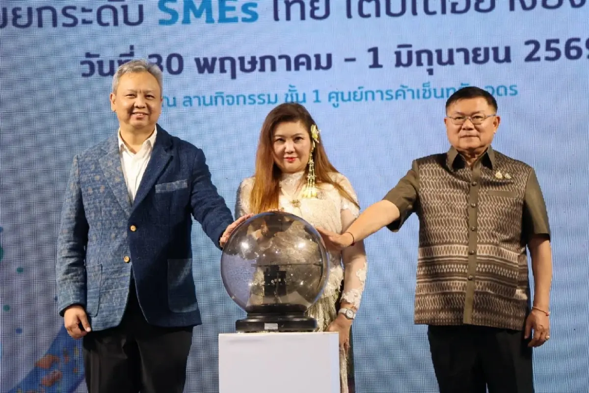 สสว. เปิดมหกรรม OSS & SMEs GROW TOGETHER FAIR 2026 ที่อุดรธานี