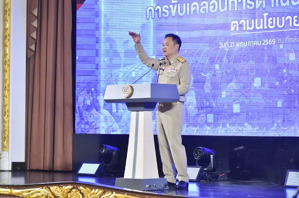 "อนุทิน" เคลียร์ปมร้อน "เขากระโดง" ยันชัดแค่มีชื่อในทะเบียนบ้าน บอก "ภูมิใจเป็นคนบุรีรัมย์"