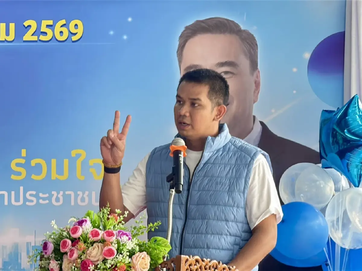 “ชัยชนะ” คิกออฟ “คลินิกทนายอาสาพรรคประชาธิปัตย์” แห่งแรกที่พังงา