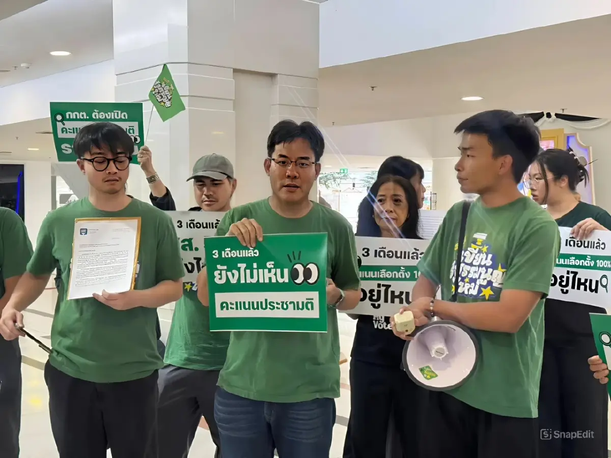iLaw บุกทวง "ผลเลือกตั้ง 69" จี้เปิดคะแนนรายหน่วย 100% แฉหลายจังหวัดข้อมูลยังโหว่