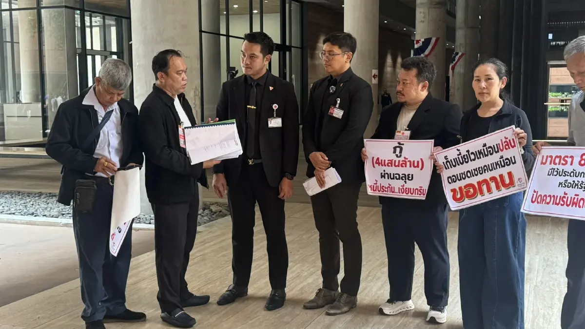 ประกันโควิดพ่นพิษ! ยอดหนี้พุ่ง 8 หมื่นล้าน เจ้าหนี้รวมพลังบุกสภา "เคลมประกันเหมือนขอทาน" ฝ่ายค้านรุดรับเรื่อง