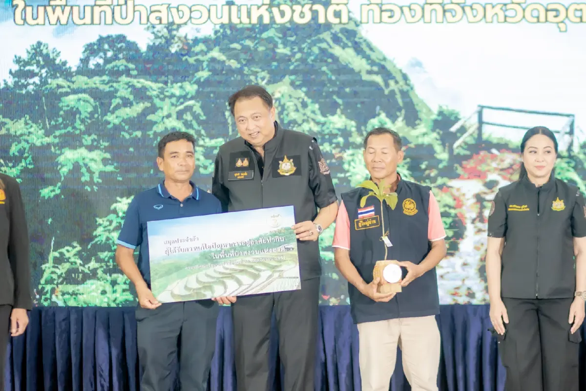"สุชาติ" ลุยอุตรดิตถ์ มอบสมุดทำกินเขตป่าสงวนฯ 600 ราย โชว์ผลงานแก้ปัญหาที่ดิน 1.9 แสนไร่