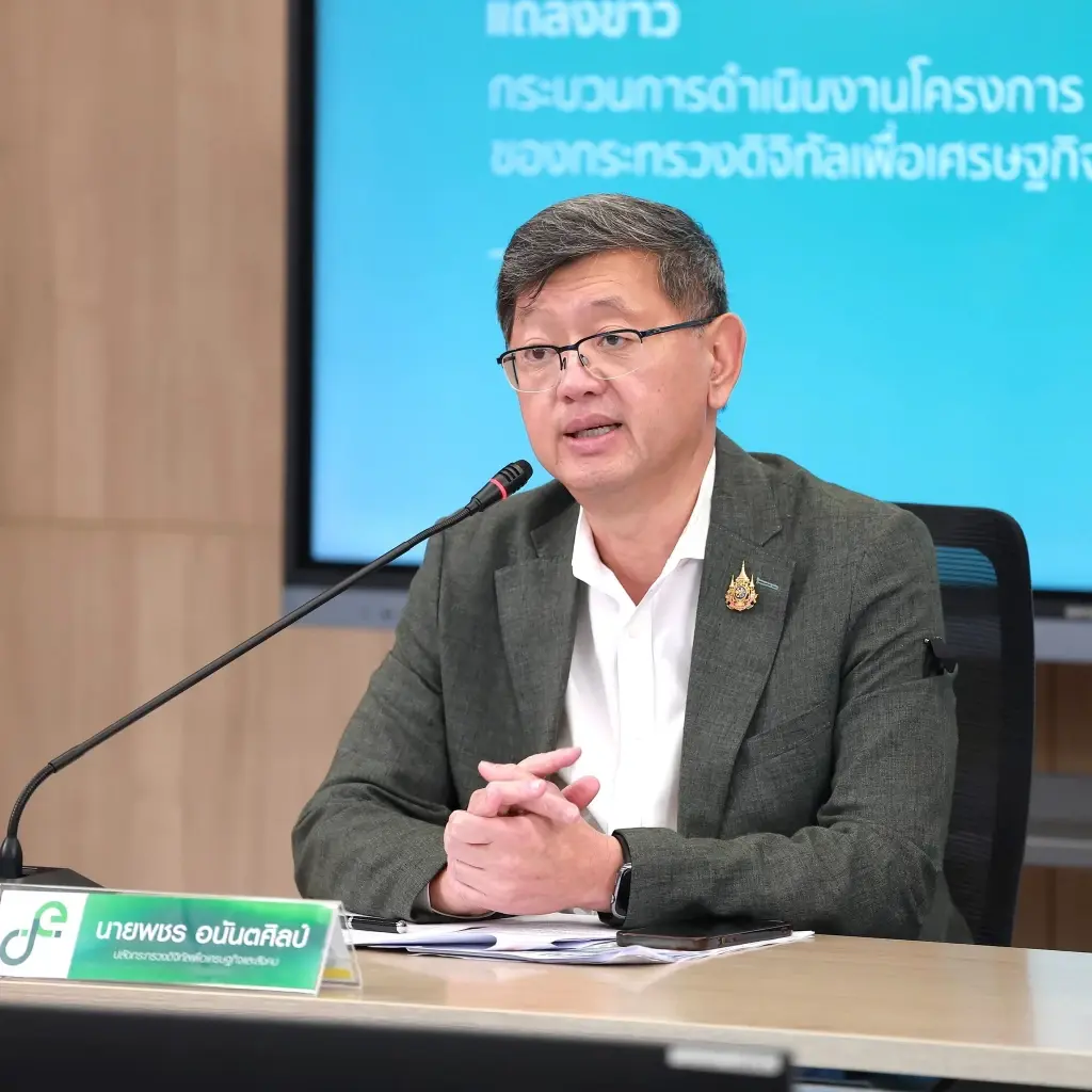 ดีอี เปิดไทม์ไลน์ กระบวนการจัดซื้อจัดจ้าง TH-AI Passport