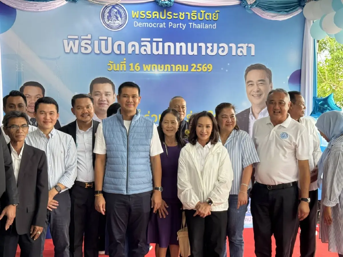 “ชัยชนะ” คิกออฟ “คลินิกทนายอาสาพรรคประชาธิปัตย์” แห่งแรกที่พังงา