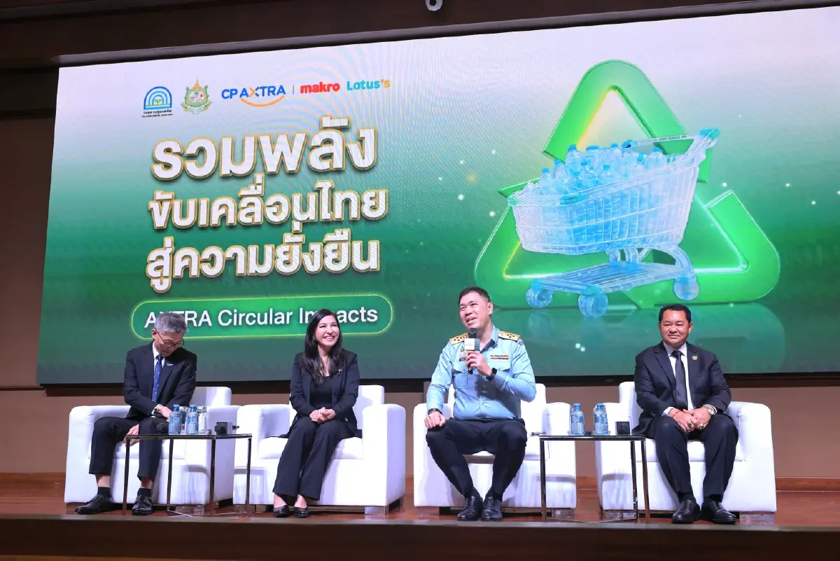 ซีพี แอ็กซ์ตร้า ผนึก คพ. และ 20 พันธมิตร เปิดตัว "AXTRA Circular Impacts" ยกระดับจัดการพลาสติกครบวงจร