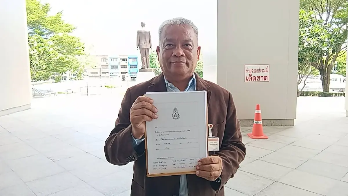 นายวัชระ เพชรทอง อดีต สส.พรรคประชาธิปัตย์