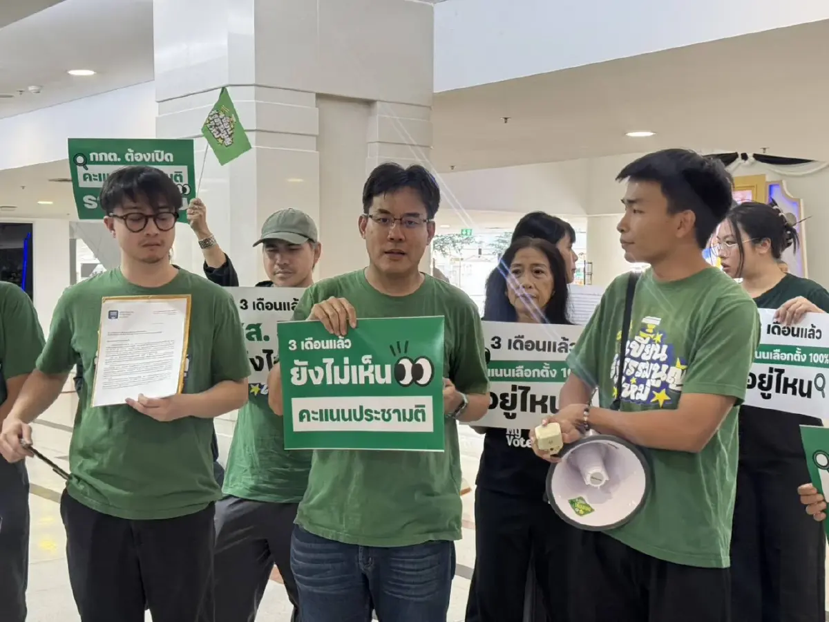 iLaw บุกทวง "ผลเลือกตั้ง 69" จี้เปิดคะแนนรายหน่วย 100% แฉหลายจังหวัดข้อมูลยังโหว่