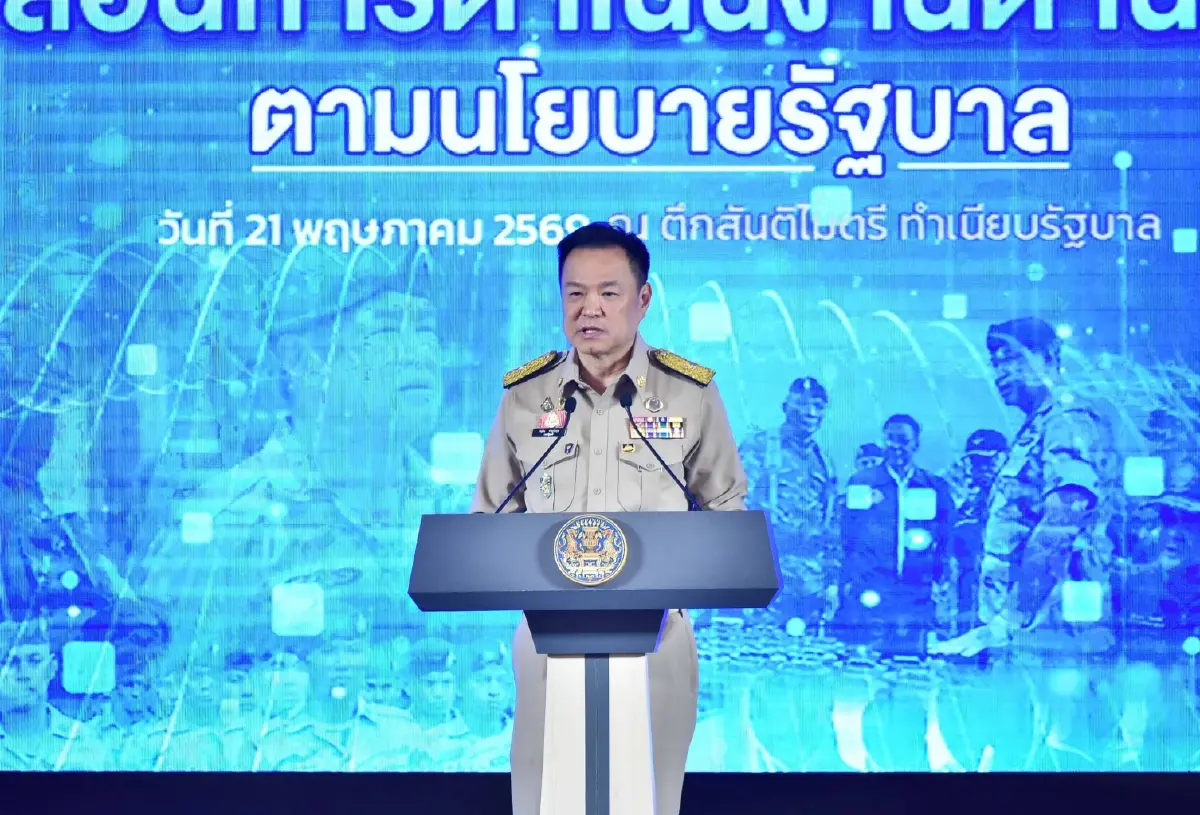 อนุทินสั่งลุย! ผนึกกำลัง 3 ฝ่าย ยุติธรรม-มหาดไทย-ตำรวจ ป้องกันและปราบปรามยาเสพติด-ผู้มีอิทธิพลเด็ดขาด