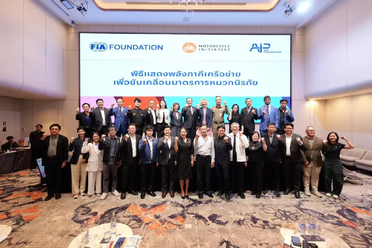 "มูลนิธิ FIA – AIP"ผนึกกำลังภาคีร่วมผลักดันใช้"รถจักรยานยนต์"เข้าถึง"หมวกนิรภัย"