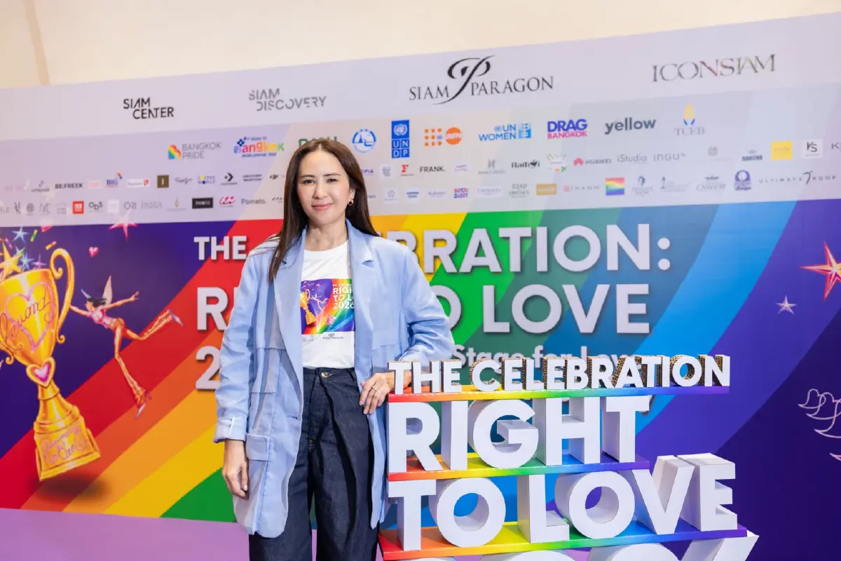 สยามพิวรรธน์ ผนึก บางกอกไพรด์ ทุ่มจัดใหญ่ "Right to Love 2026" ปักหมุดไทยสู่ World Pride 2030