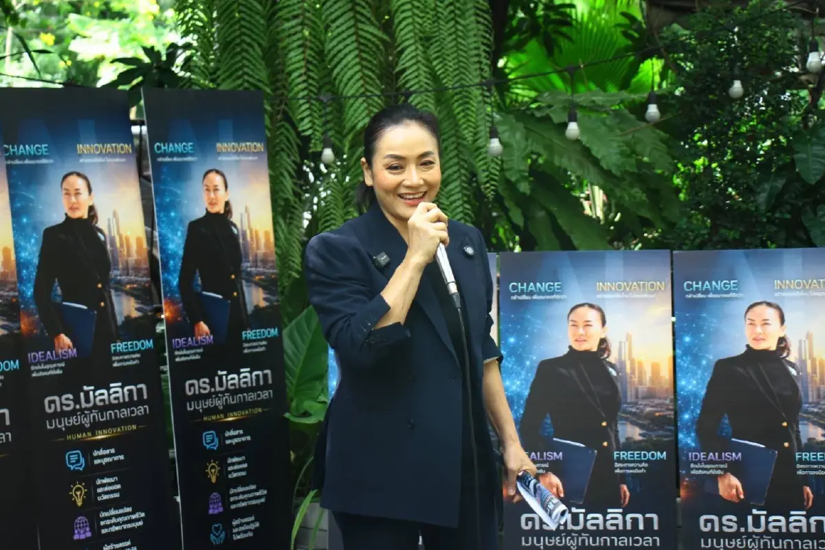 นางมัลลิกา บุญมีตระกูล มหาสุข ว่าที่ผู้สมัครผู้ว่าราชการกรุงเทพฯ