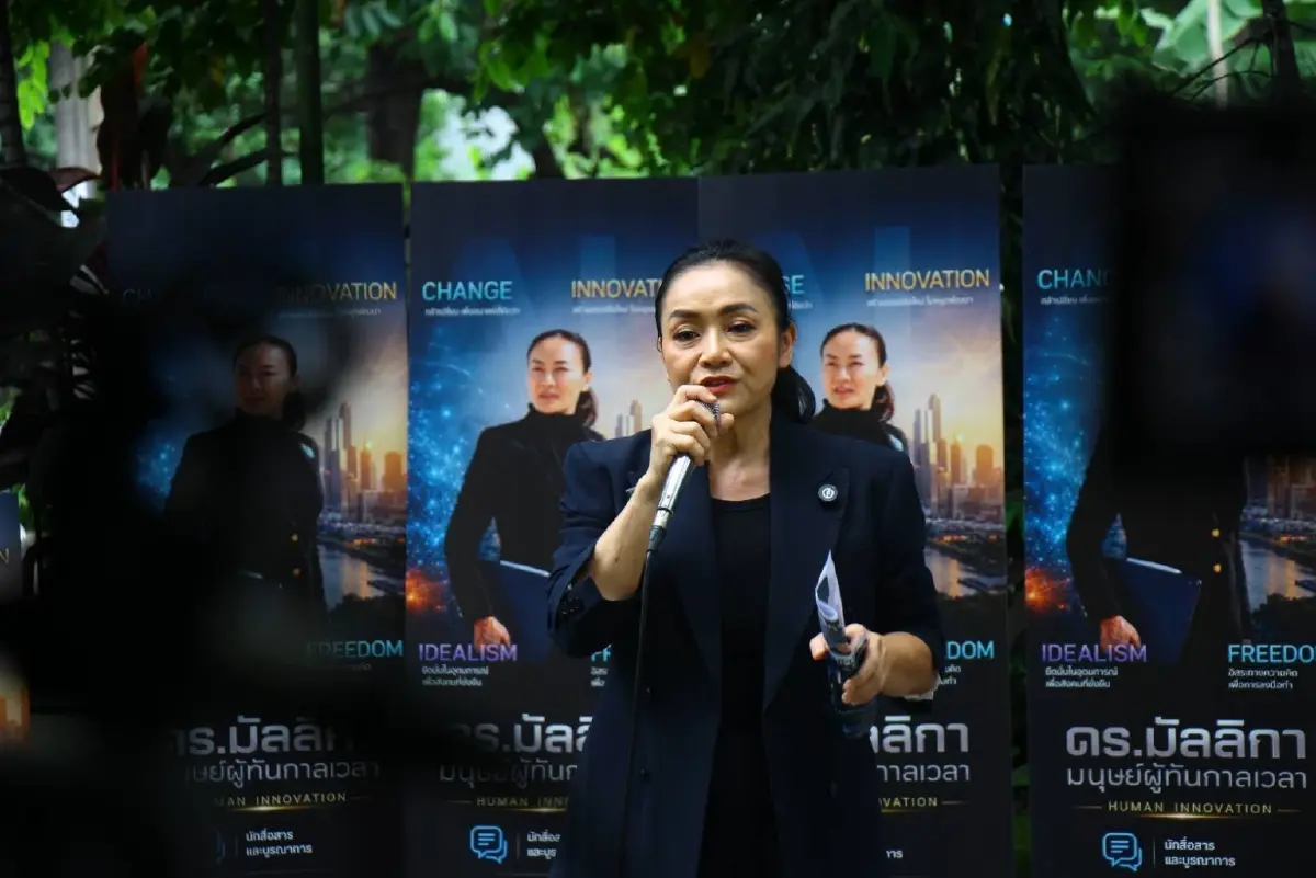 นางมัลลิกา บุญมีตระกูล มหาสุข ว่าที่ผู้สมัครผู้ว่าราชการกรุงเทพฯ