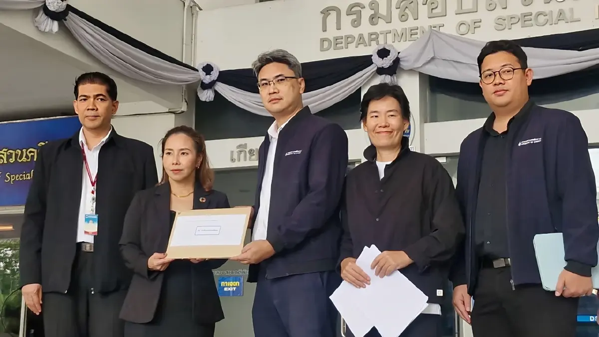 น้ำมันหายไปไหน? "ทีมสุดซอยพลังงาน" ร้องดีเอสไอเพิ่ม พบพิรุธ "คลังน้ำมันอ่างทอง" ไม่ส่งรายงานสต็อก 20 ครั้ง