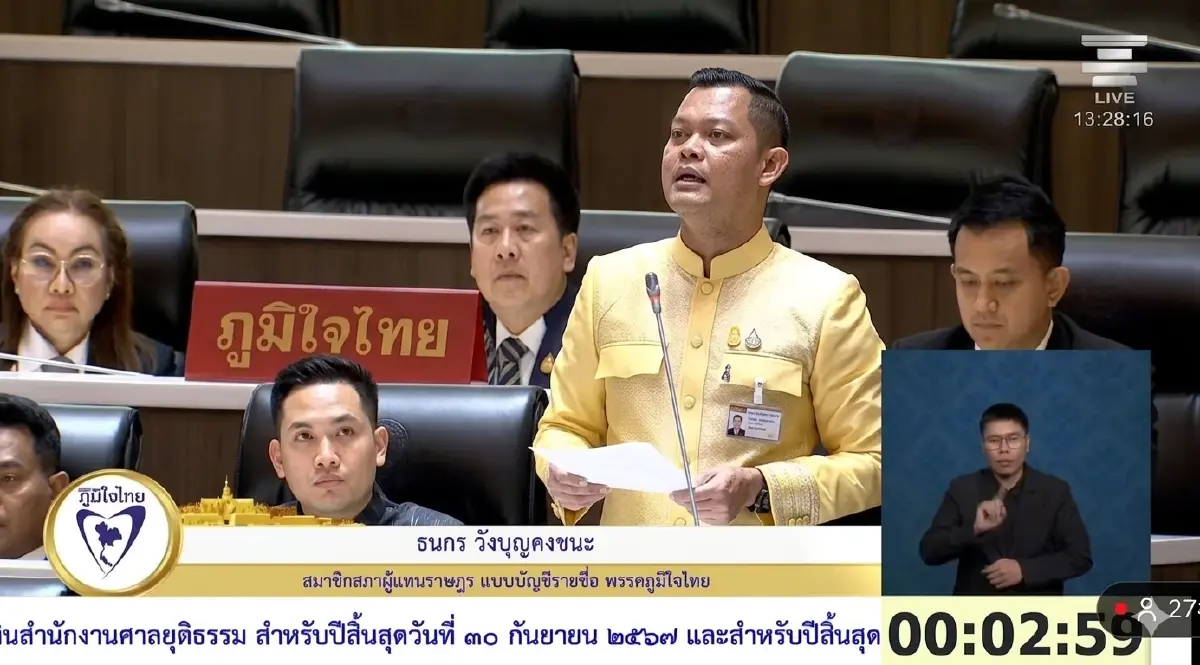 นายธนกร วังบุญคงชนะ ส.ส. บัญชีรายชื่อ พรรคภูมิใจไทย และอดีตรัฐมนตรีว่าการกระทรวงอุตสาหกรรม