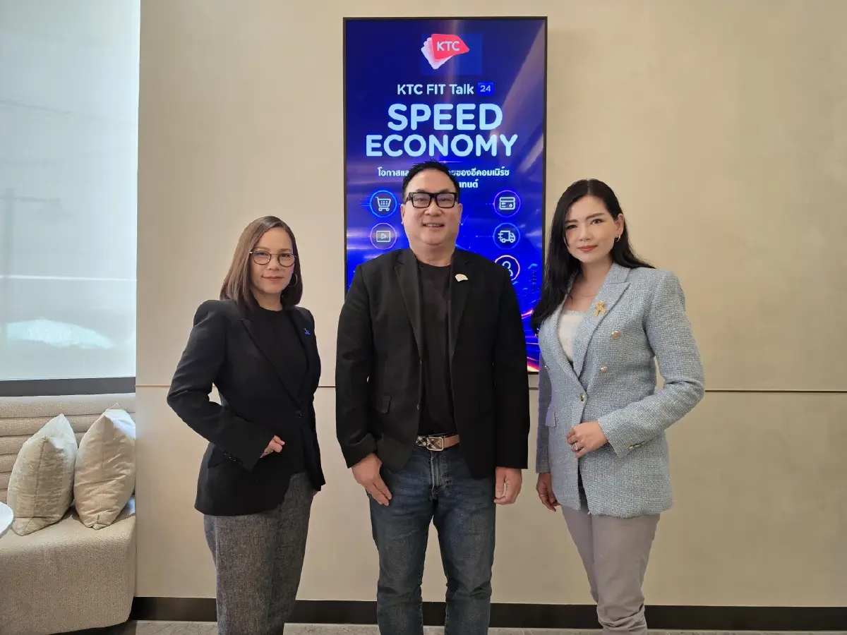 Speed Economy เร่งเกมเศรษฐกิจไทย จำนวนรายการอีคอมเมิร์ซ - เดลิเวอรี่ เฉลี่ยเติบโต 25%