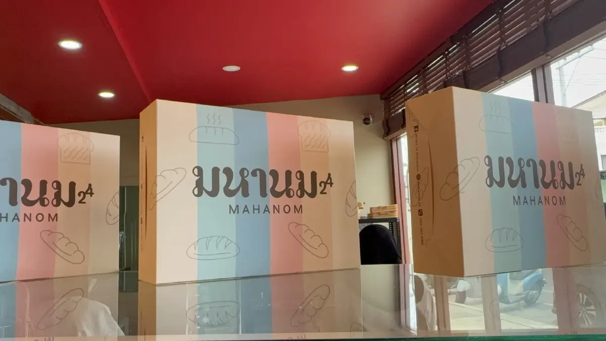 “พ.ต.อ.ทวี สอดส่อง” จิบกาแฟ จับเข่าคุยนักธุรกิจ ถกอนาคตปัตตานี