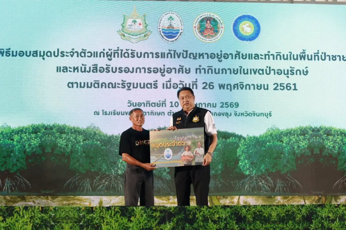 แฟ้มภาพ นายสุชาติ ชมกลิ่น รมว.ทส.ลงพื้นที่ จ.จันทบุรี มอบสมุดประจำตัวแก้ไขปัญหาที่อยู่อาศัยและทำกินในพื้นที่ป่าชายเลน ตามมติคณะรัฐมนตรี เมื่อวันที่ 26 พฤศจิกายน 2561 