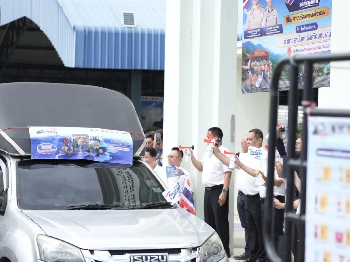 ปล่อยคาราวานรถพุ่มพวง “ไทยช่วยไทย" นำสินค้าราคาประหยัดถึงชุมชน