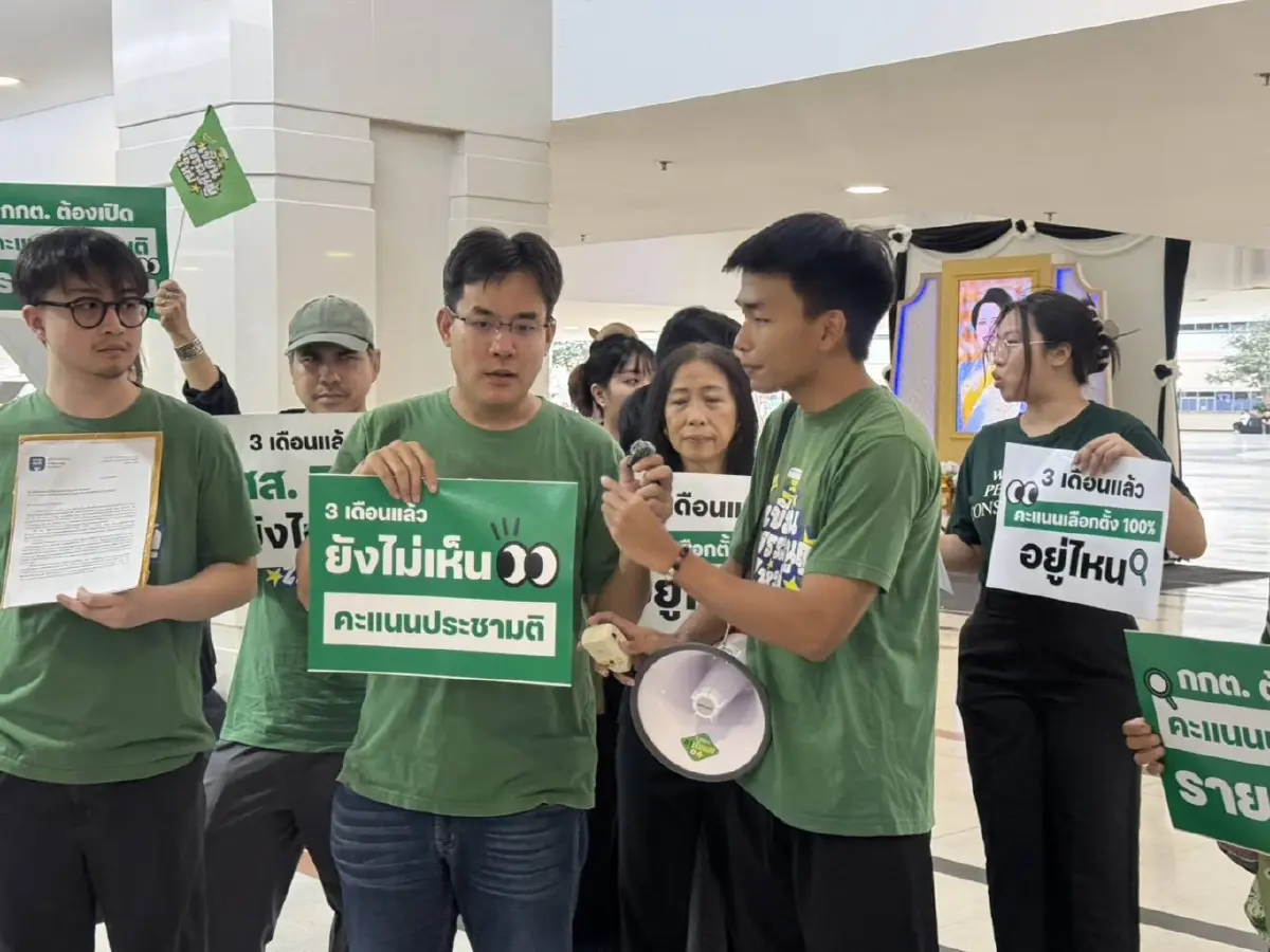 iLaw บุกทวง "ผลเลือกตั้ง 69" จี้เปิดคะแนนรายหน่วย 100% แฉหลายจังหวัดข้อมูลยังโหว่