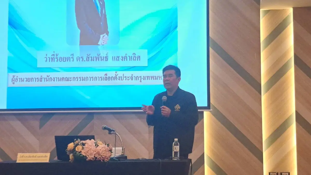"ผอ.กกต.กทม." ย้ำบัตรเลือกตั้ง "ผู้ว่าฯ กทม." ไม่มี "คิวอาร์โค้ด" เตือน "อินฟลูฯ-ยูทูบเบอร์" ช่วยฟรีไม่ได้ต้องคิดเป็นค่าใช้จ่าย