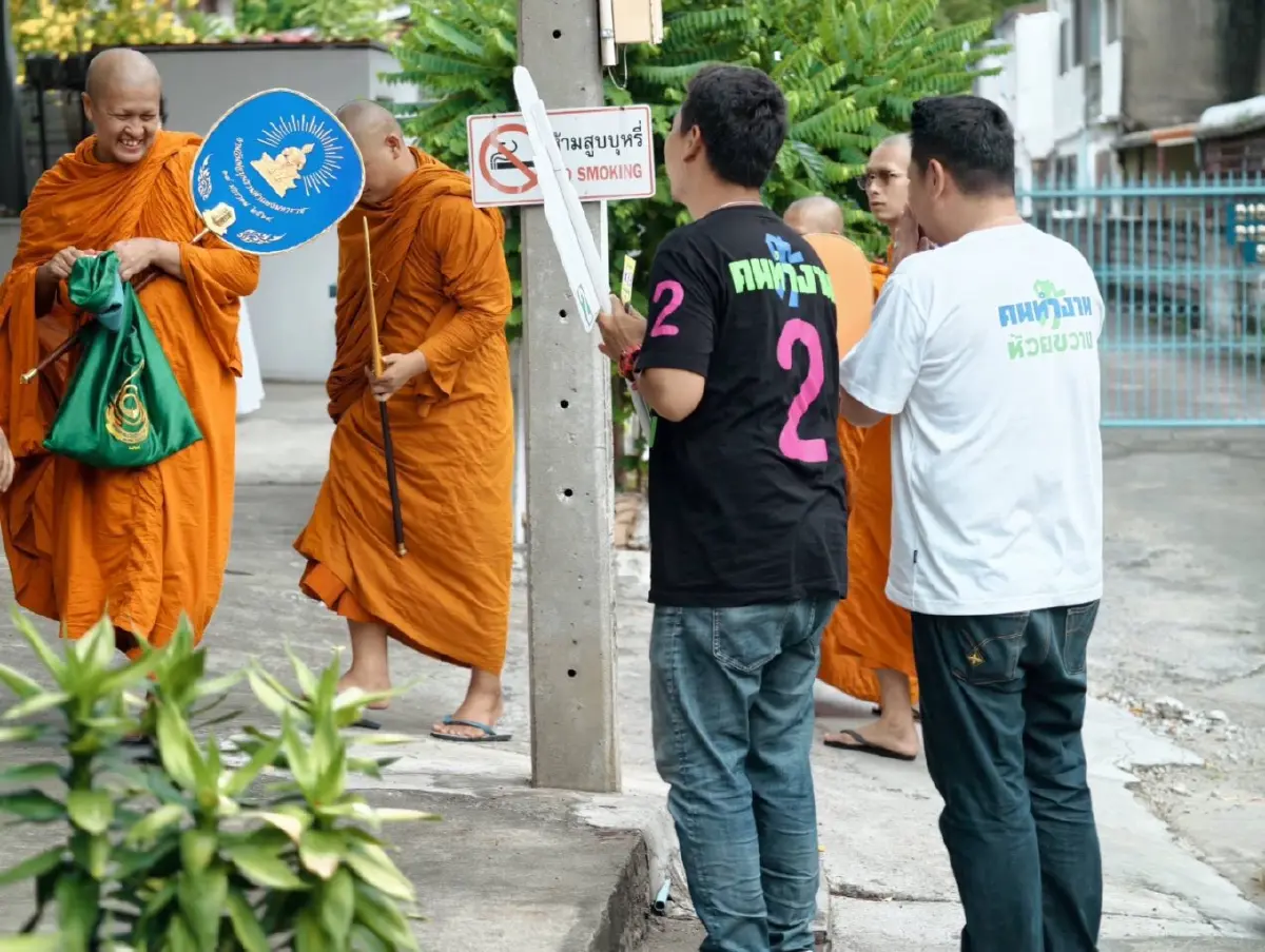 "สุวงศ์" กลุ่มคนทำงาน ผู้สมัคร ส.ก. เบอร์ 2 ลุยห้วยขวาง ชูวิสัยทัศน์แก้ข้อบัญญัติ กทม.