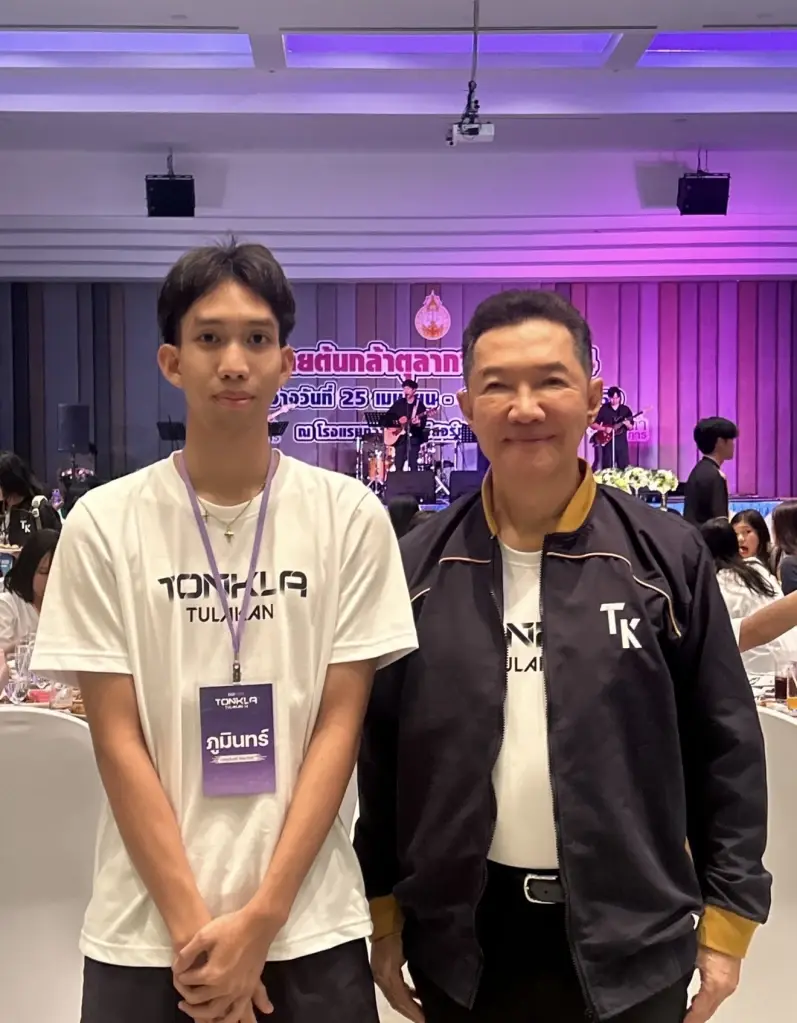 ปธ.ศาลฎีกา ปิดโครงการต้นกล้าฯ รุ่น 14 ชื่นชมสร้างพลเมืองคุณภาพ